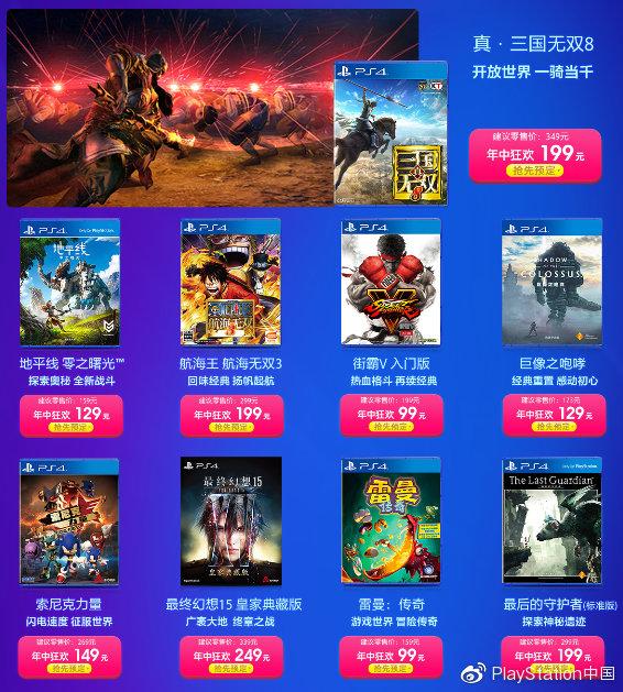 文化和旅游部：对8省区文旅市场安全隐患暗访